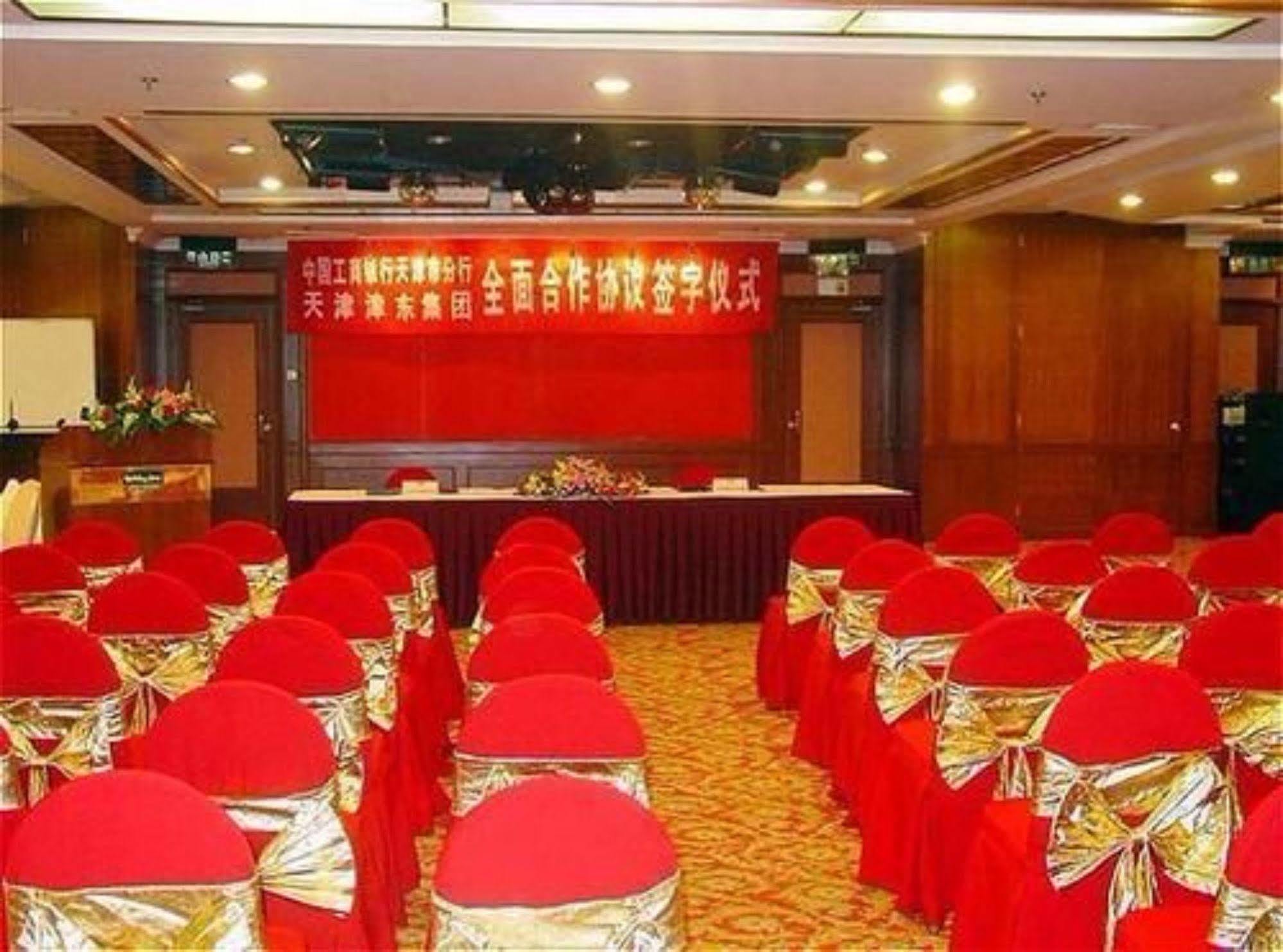 Holiday Inn Express Tianjin City Center Zaplecze biznesowe zdjęcie